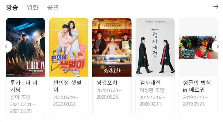 떡집아저씨 이미지