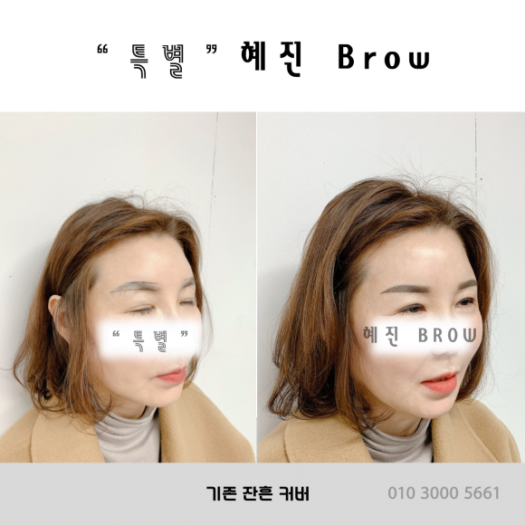 혜진뷰티 이미지