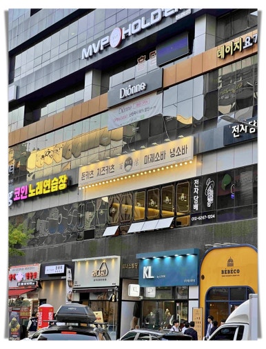 정돈까스 이미지