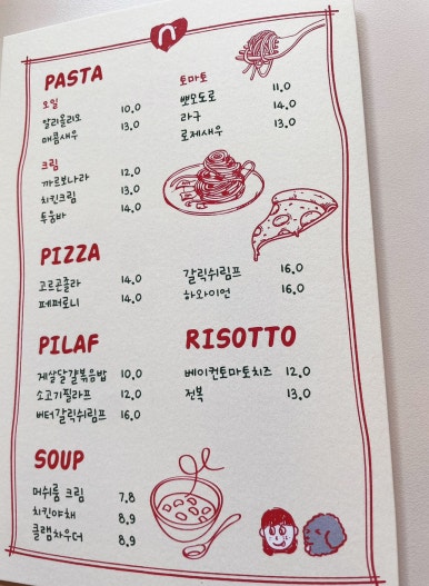Nancy's(낸시스) 이미지