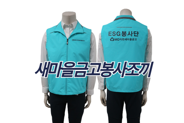 이천나염 이미지