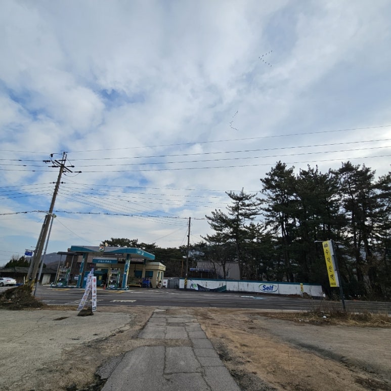 수덕사주유소 이미지