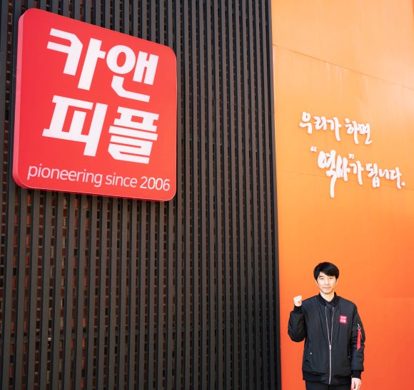 더 피플샵 이미지