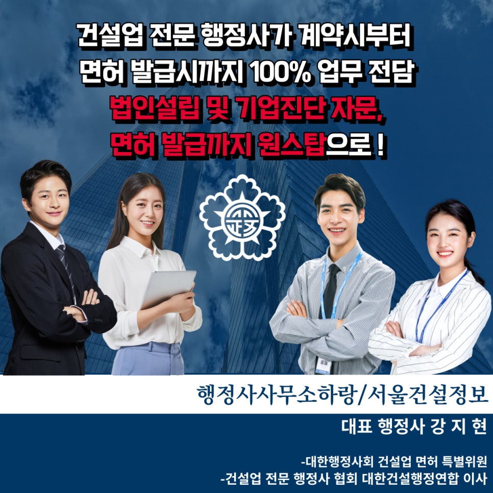 하랑실내건축인테리어 이미지
