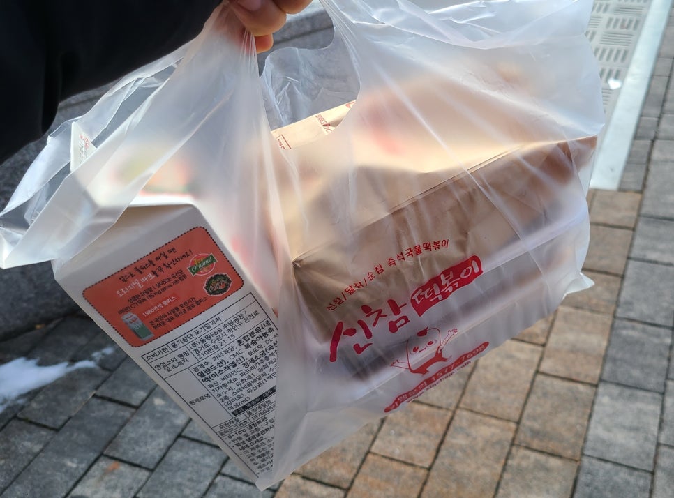 신참떡볶이 하남위례점 이미지