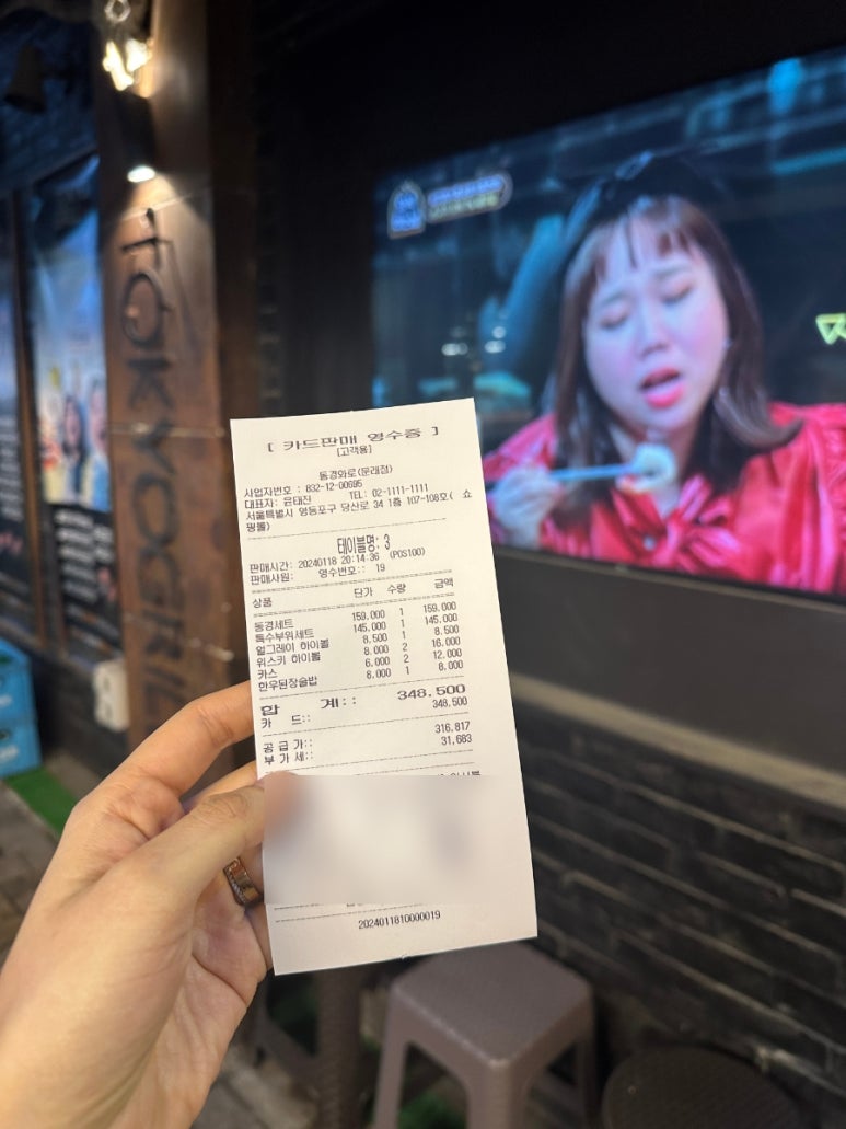 동경한우 이미지