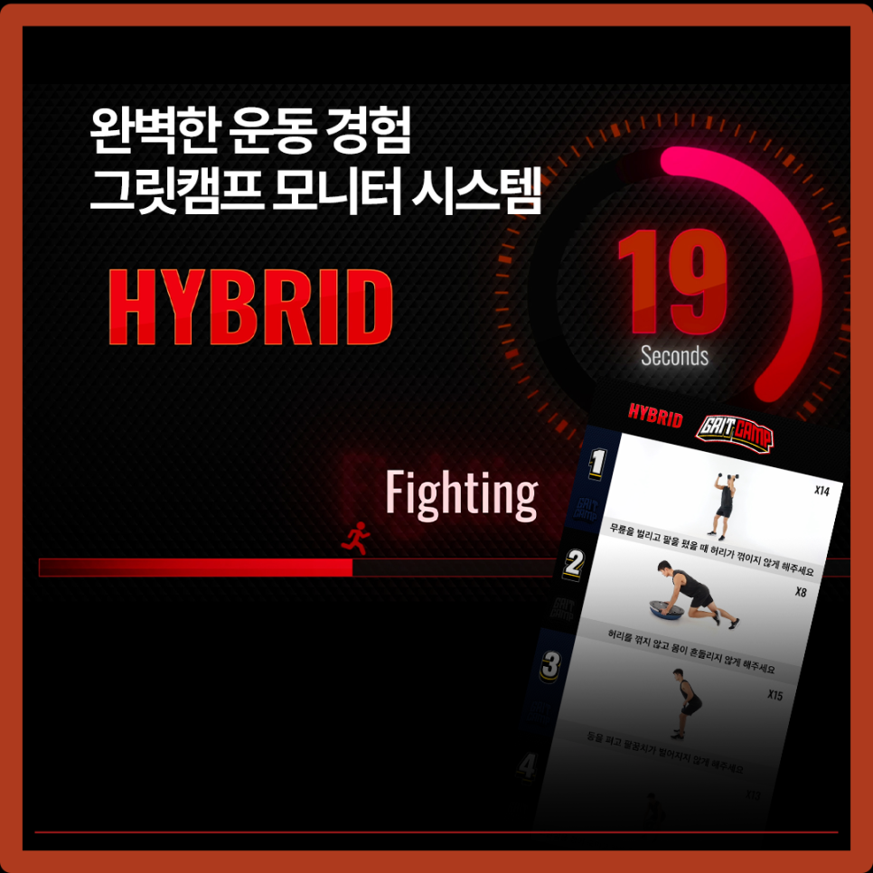 그릿PT 이미지