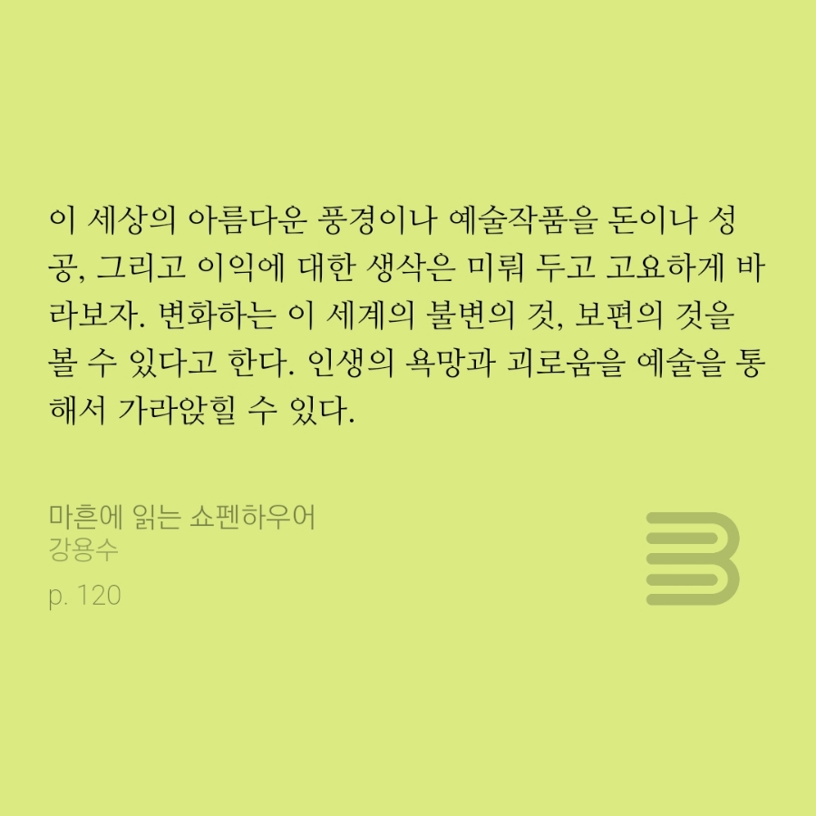 마음BOOK 이미지