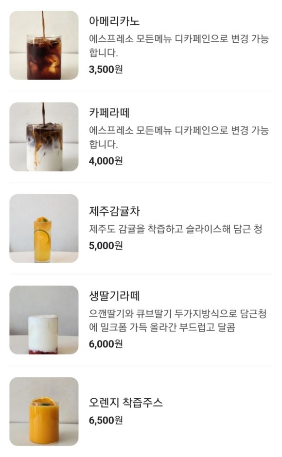 나주양과자점 이미지