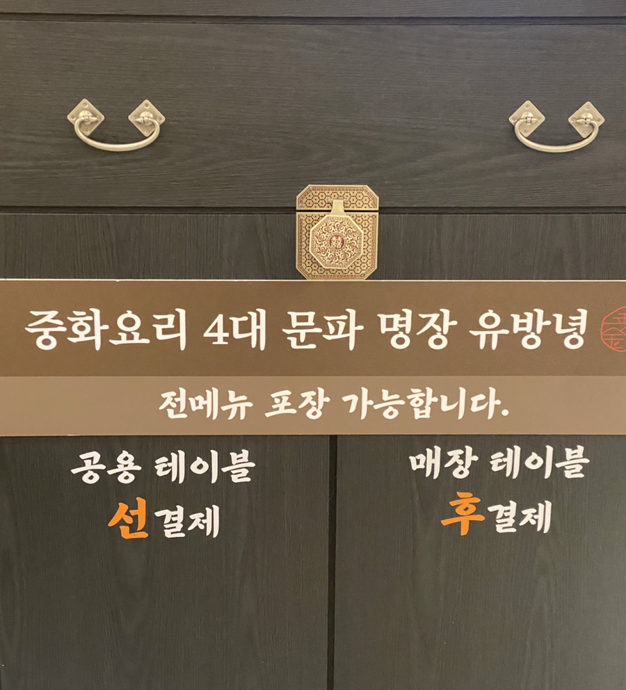 만추현대미아점 이미지