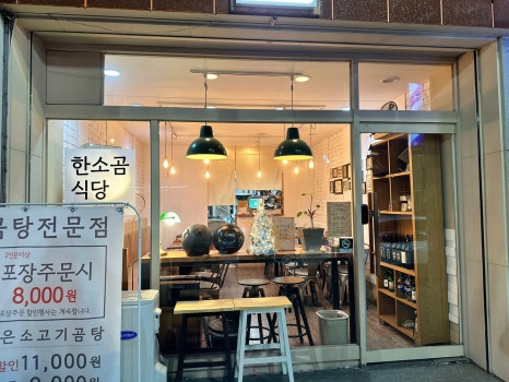 행운이발관 이미지