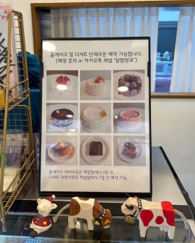 달림양과 이미지