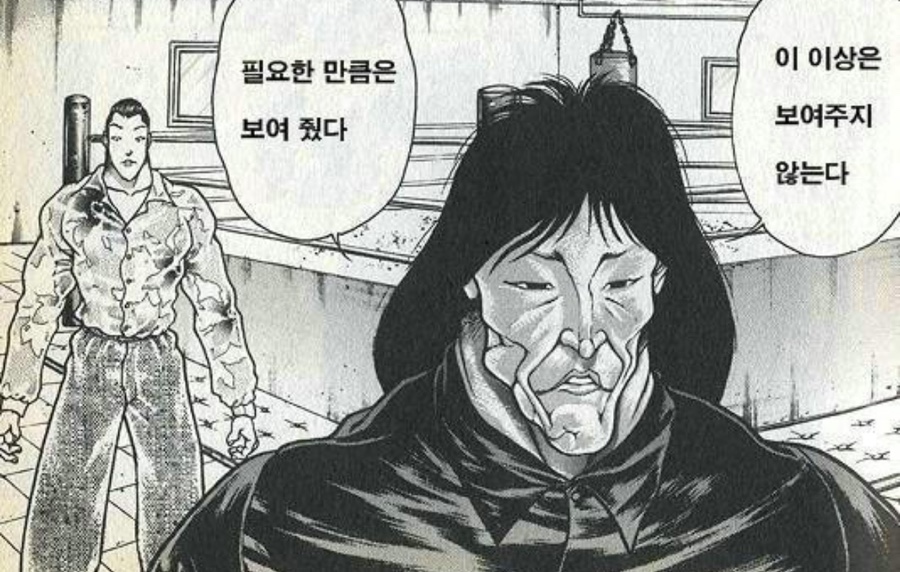 도촌막국수 이미지