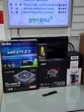 (주) 플러스컴 이미지