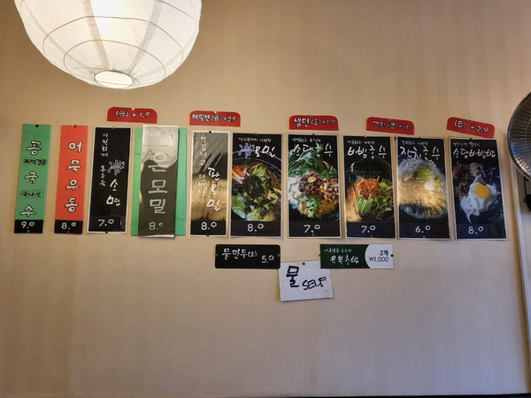 소담 교대점 사진 4