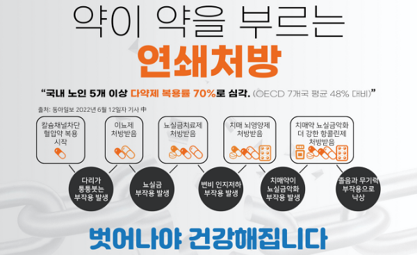 동의한의원 이미지