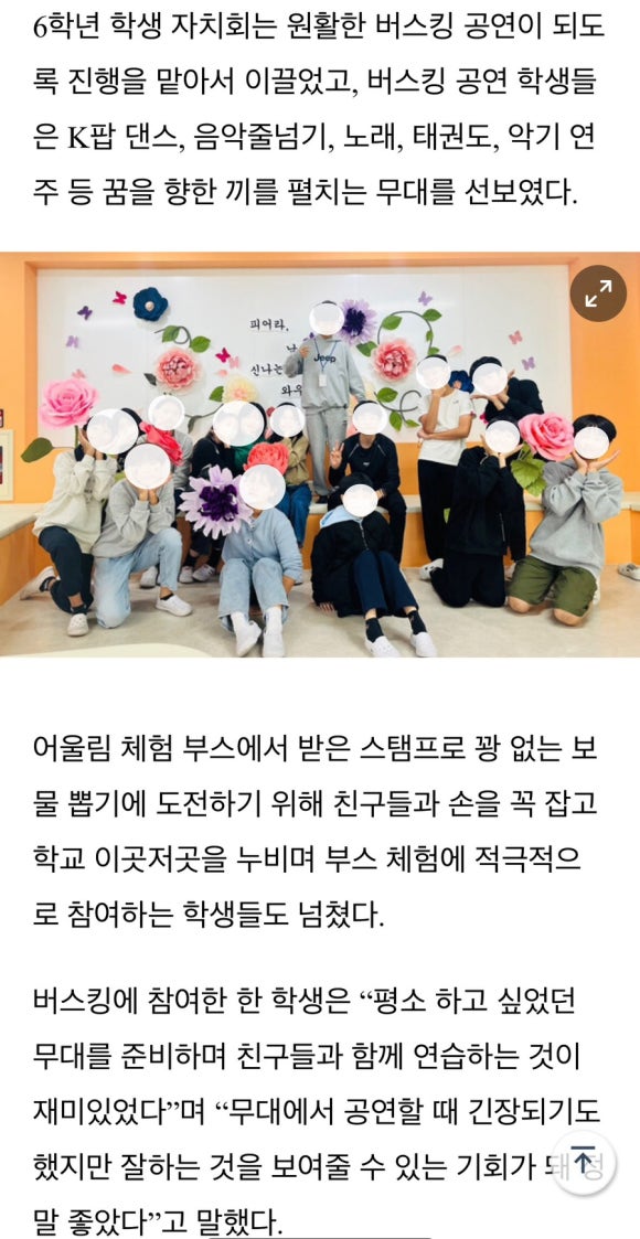 피어라플라워 이미지