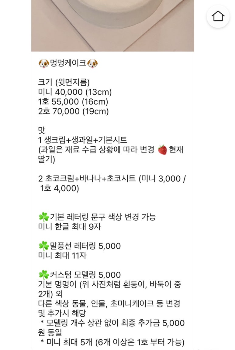 미노시(minosi) 이미지