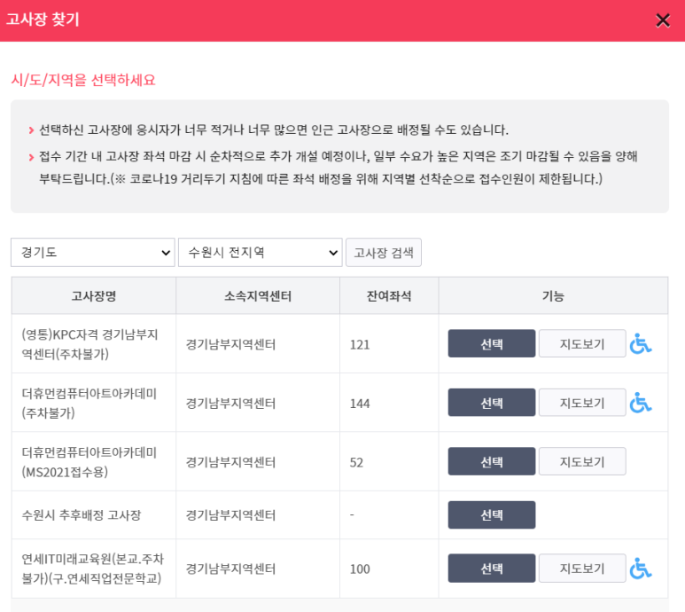 영통컴퓨터센터 이미지