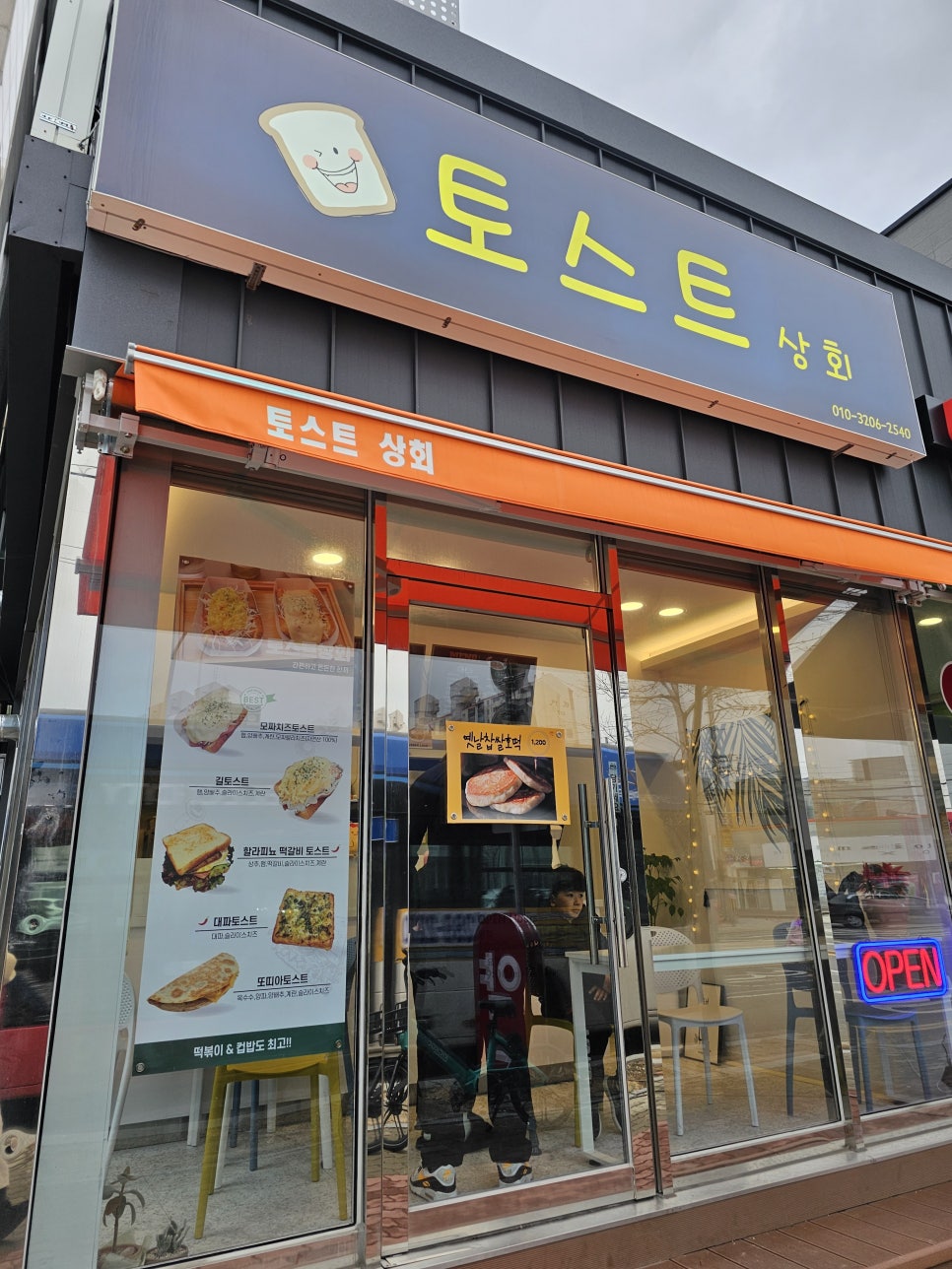 천마상회 이미지