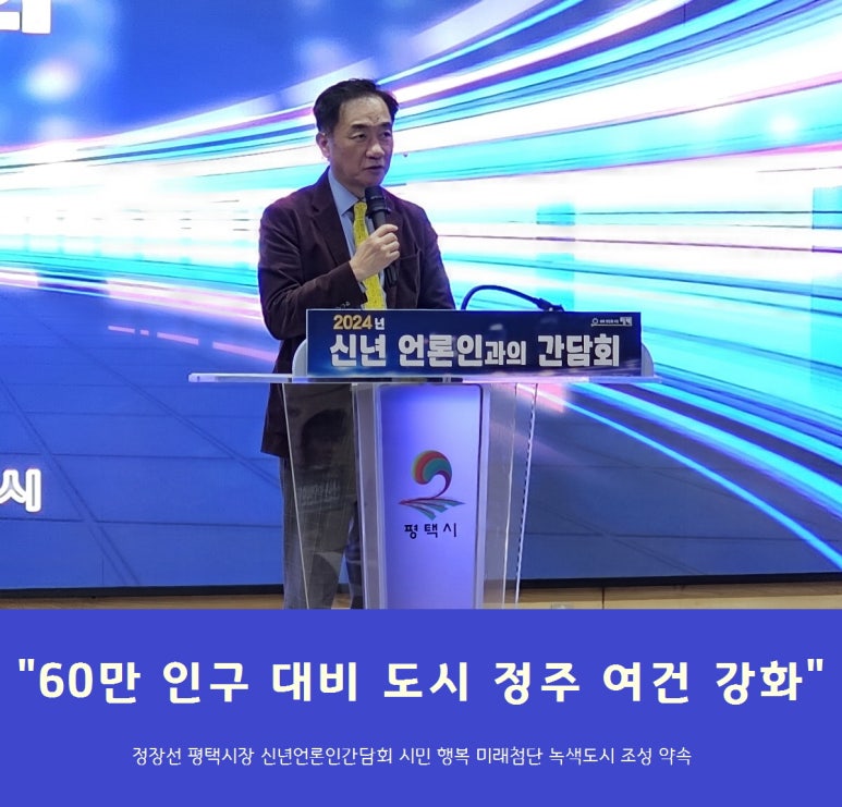 정주통신 이미지