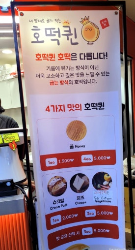 타코퀸 이미지