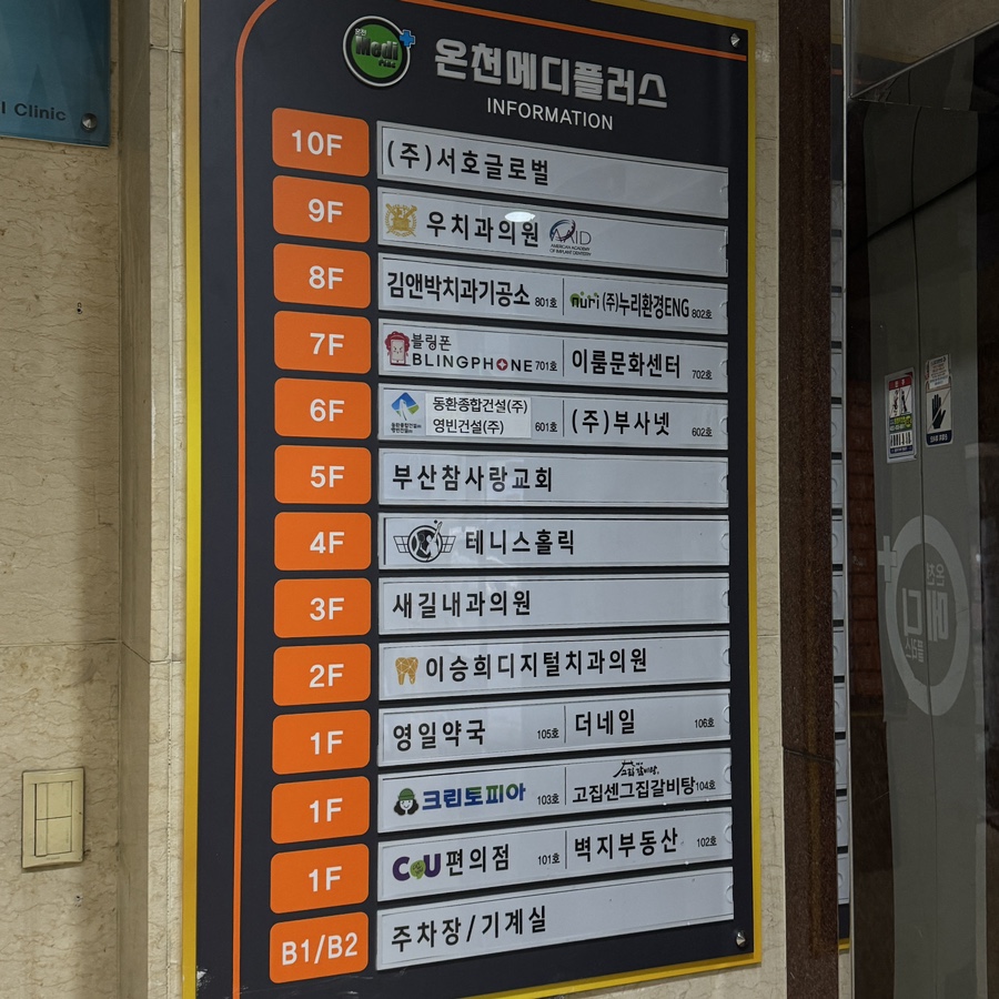 메디버스플러스 이미지