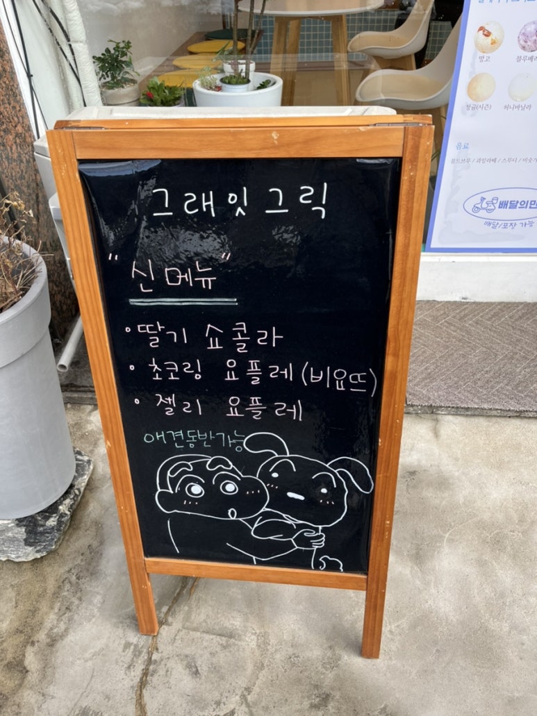 그래잇그릭 이미지