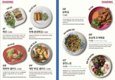 효뜨 이미지