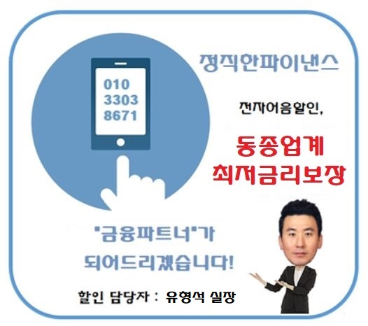정우전자 이미지