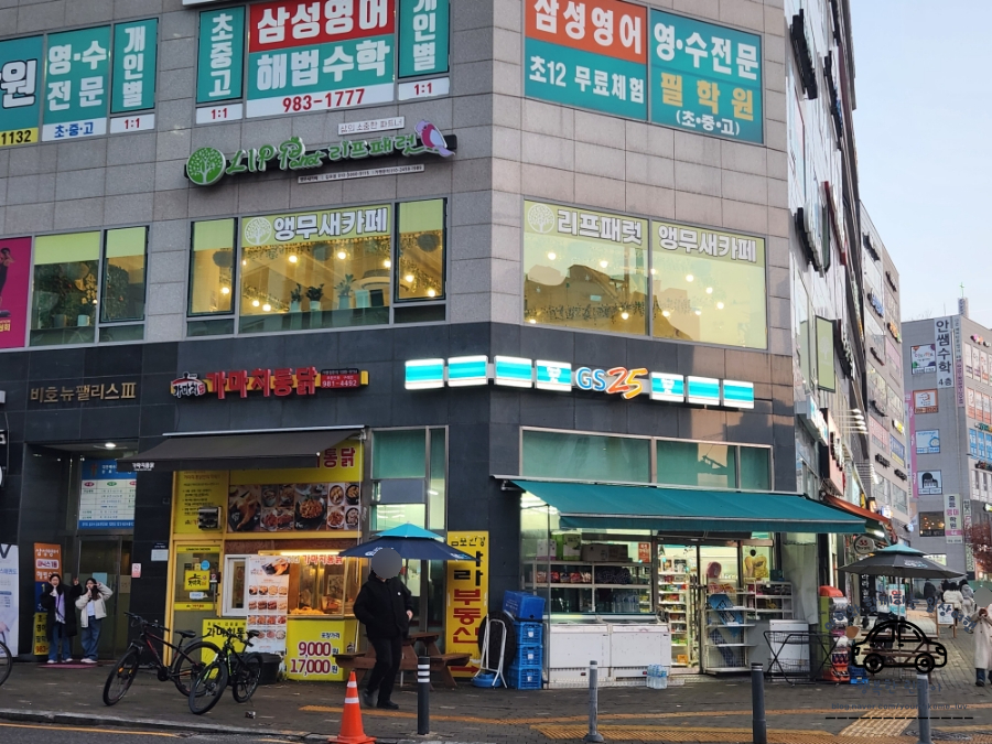 지에스(GS)25 김포구래 이미지