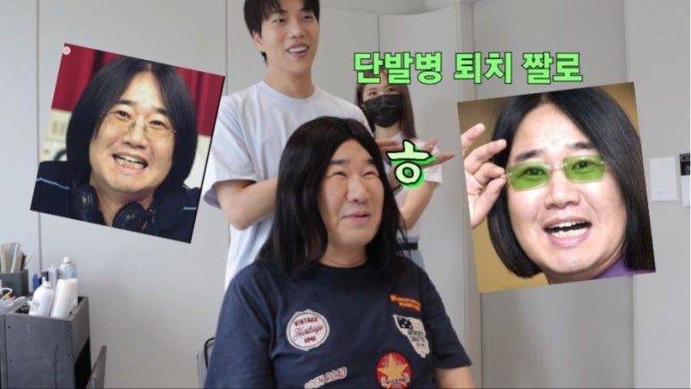 객리단길미용실 이미지