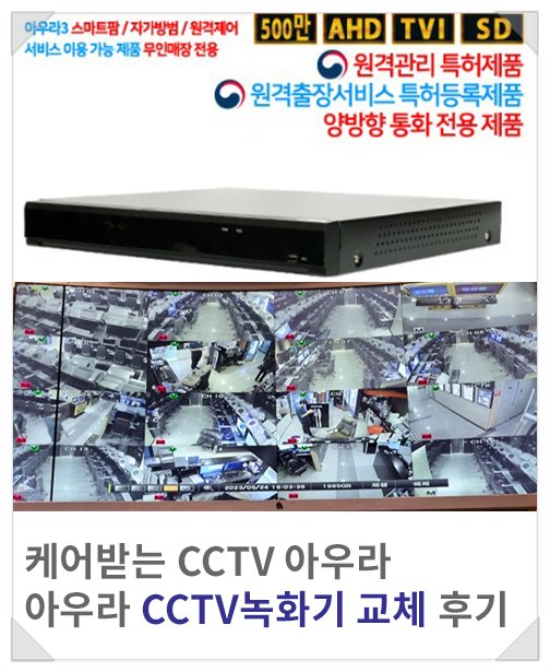아우라PC방 이미지