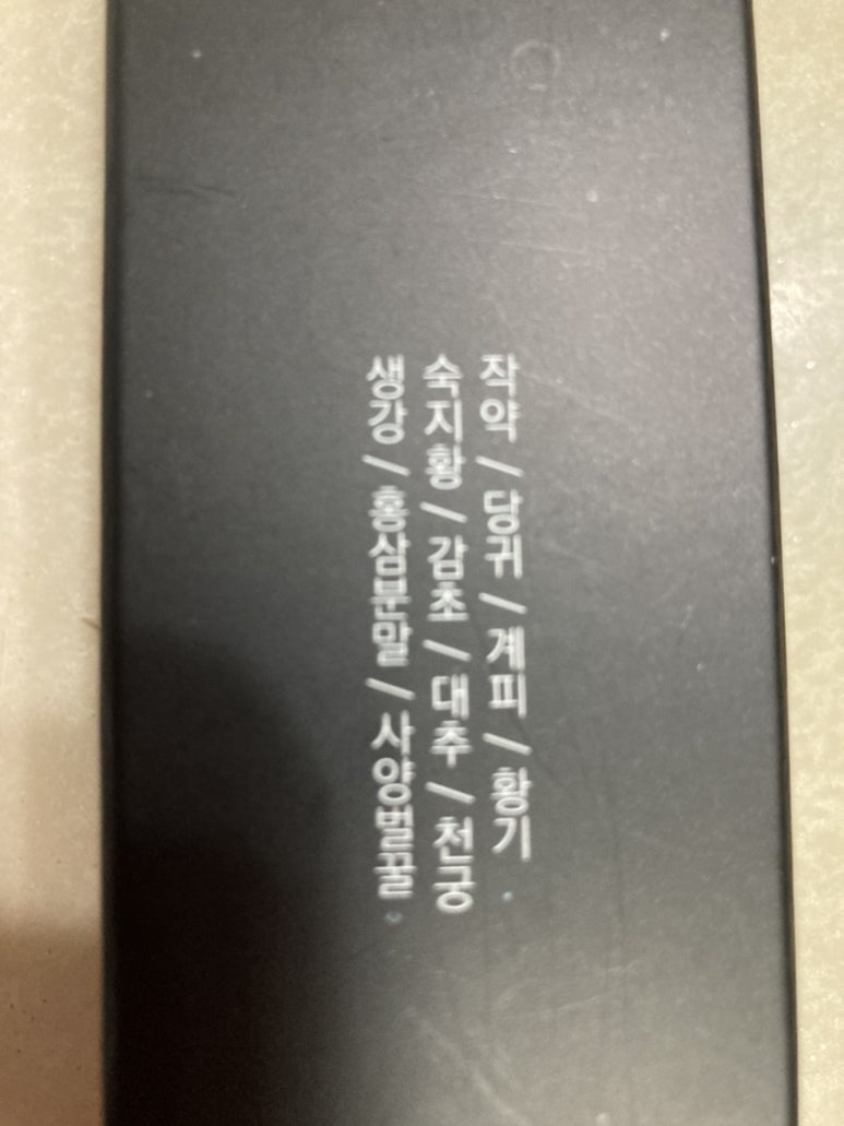 (주)쌍화 이미지