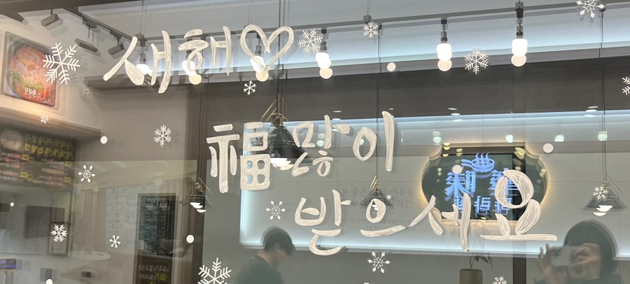 신미야채 이미지