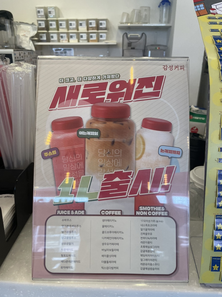 감성커피화성매향스퀘어 이미지