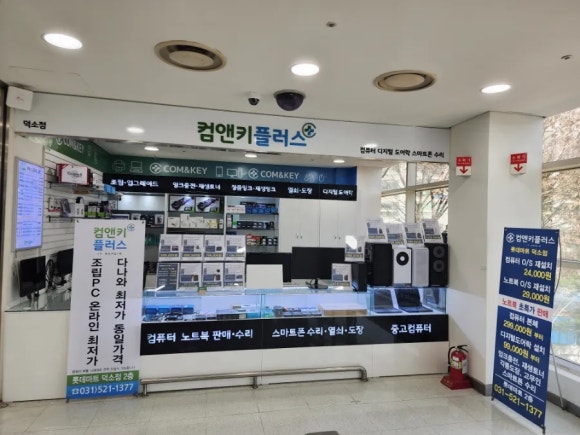 주식회사 플러스앤 이미지
