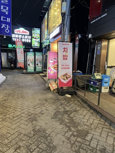 그램치킨전남대점 이미지