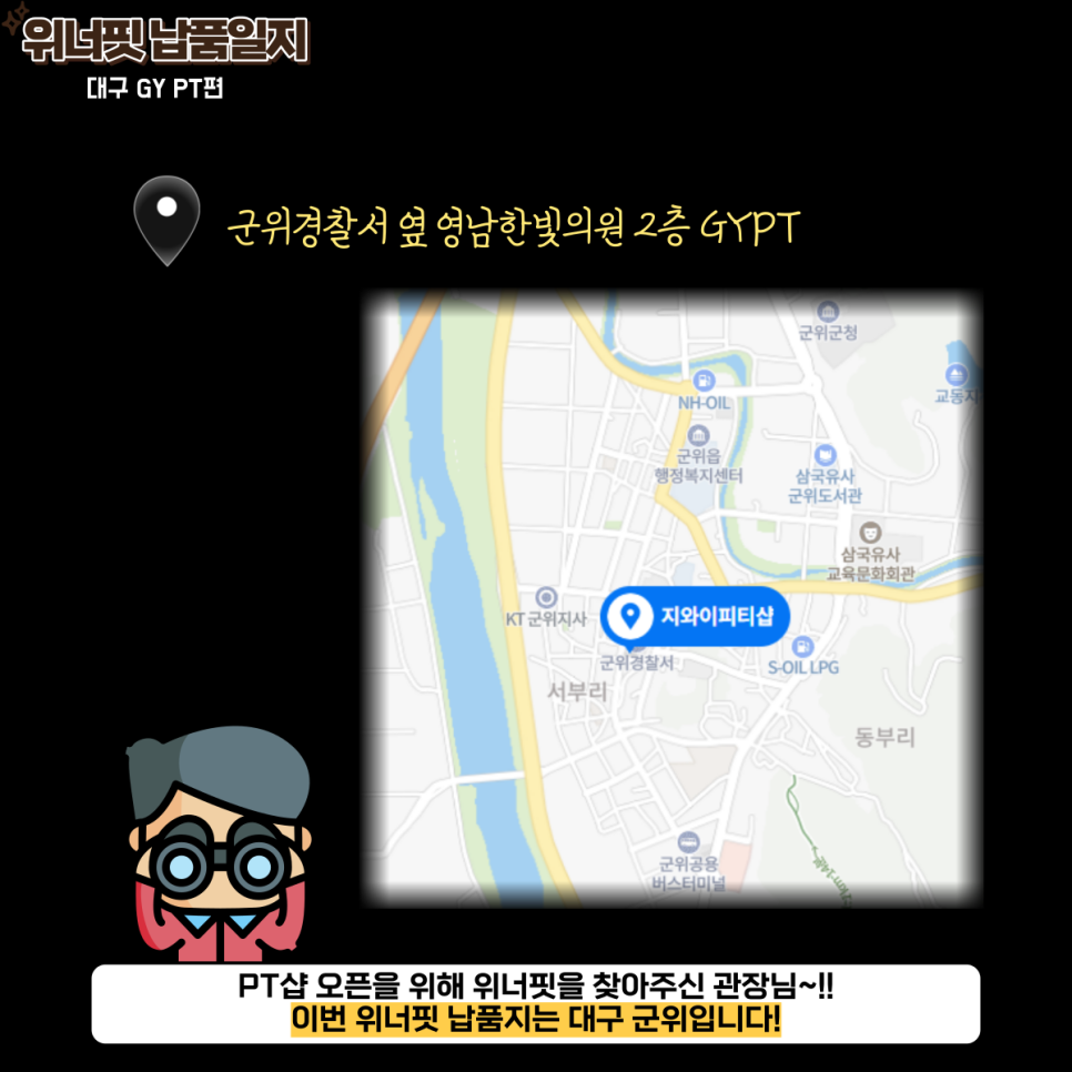 지와이피티샵 이미지