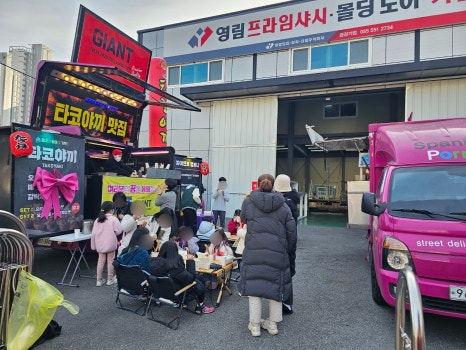 자이언트컴퍼니 이미지