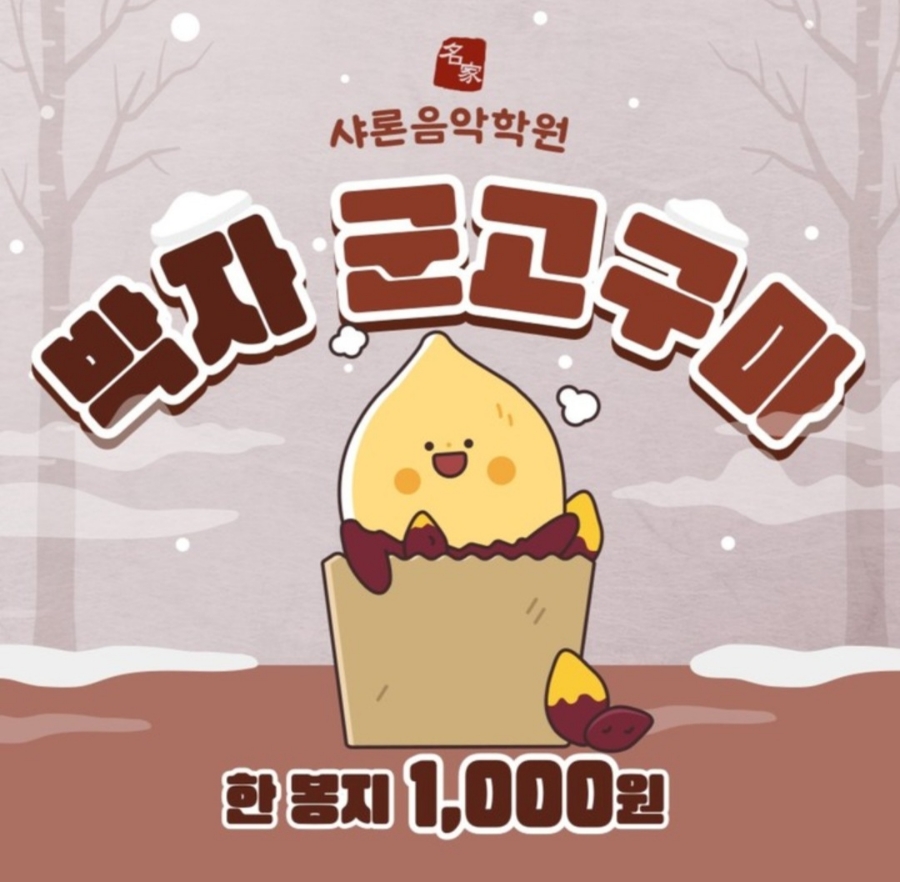 청주샤론 이미지
