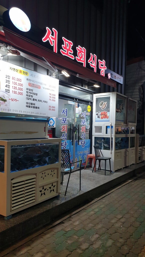 서포식당 이미지