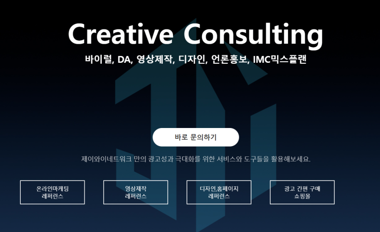 제이와이프로젝트 이미지