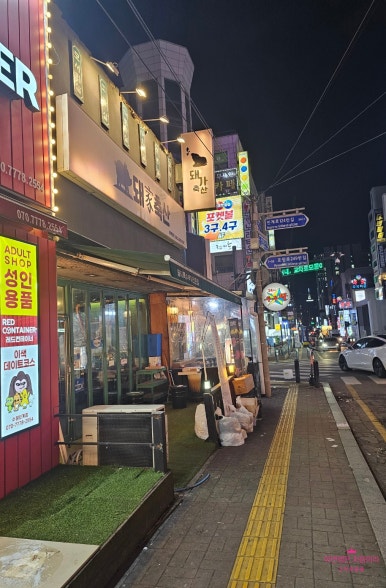돼가축산 이미지
