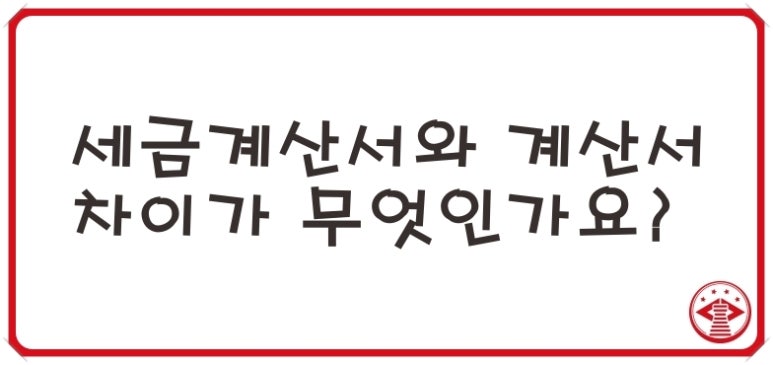 세무회계첨성 이미지
