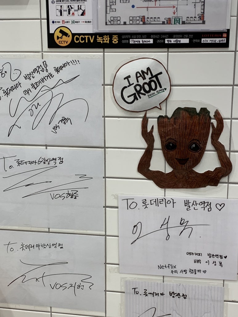 롯데리아 발산역점 이미지