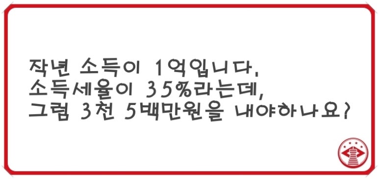 세무회계첨성 이미지