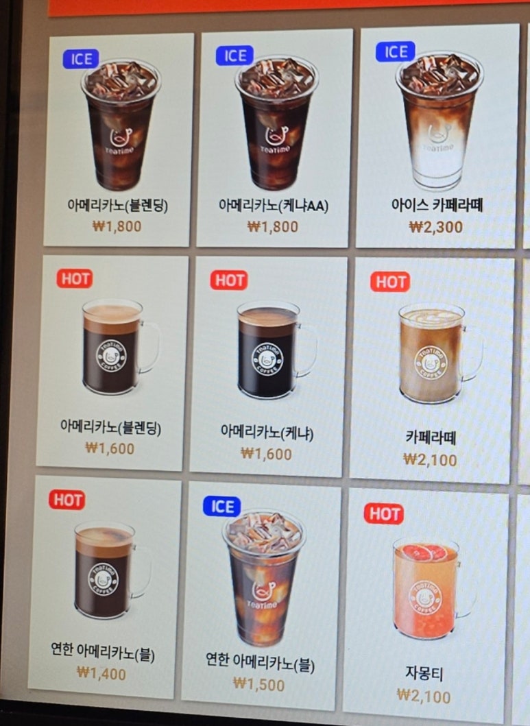 아라프레소 이미지