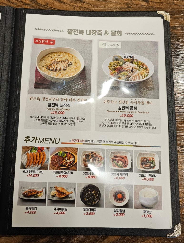 보돌미역원주무실점 이미지