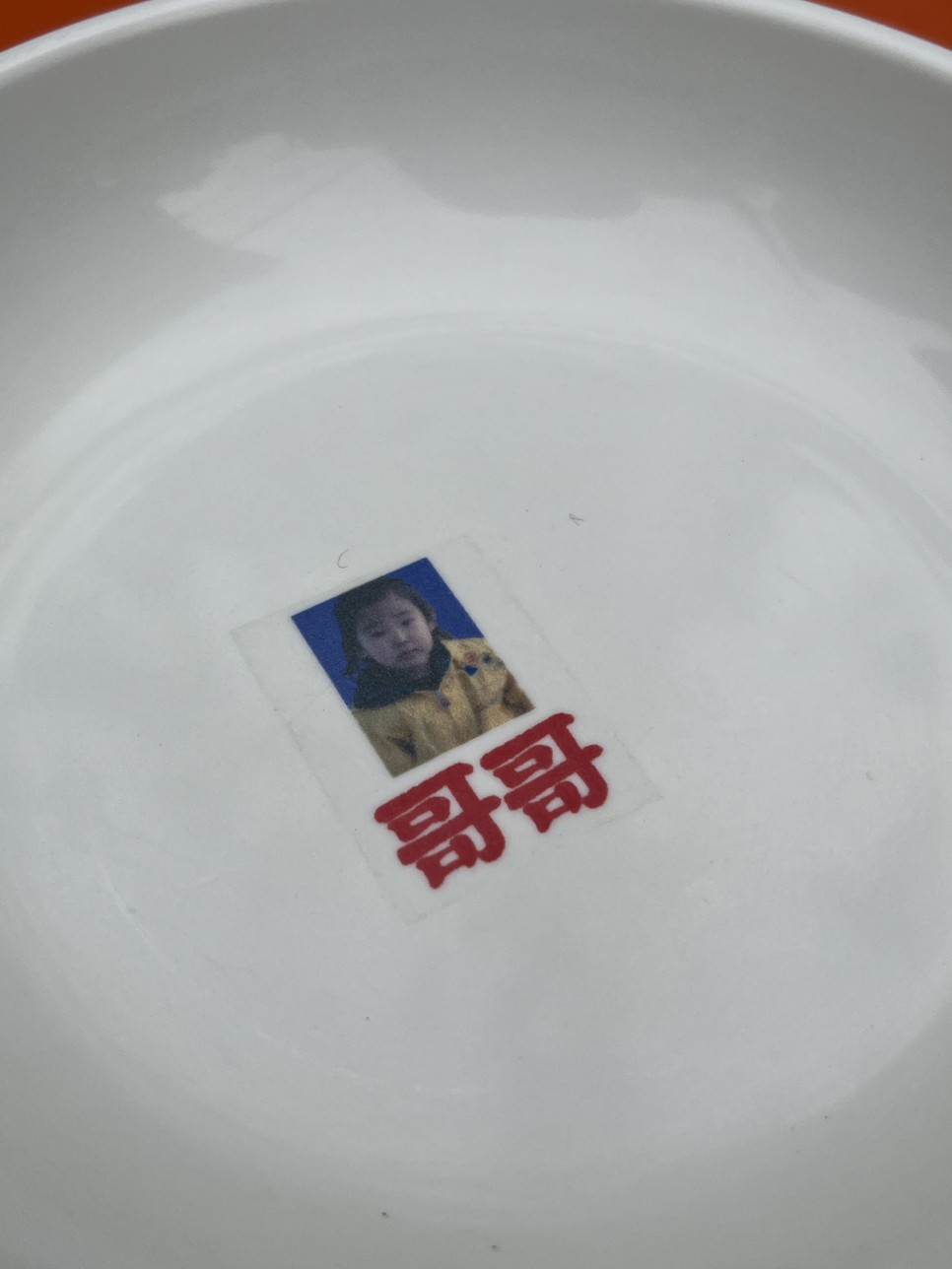 게다식당 이미지